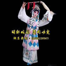 Drama Costume Beijing Theatre Nun Doug Kan Kan shoulder Aunt Kan Costume Clothing Doug Clothing