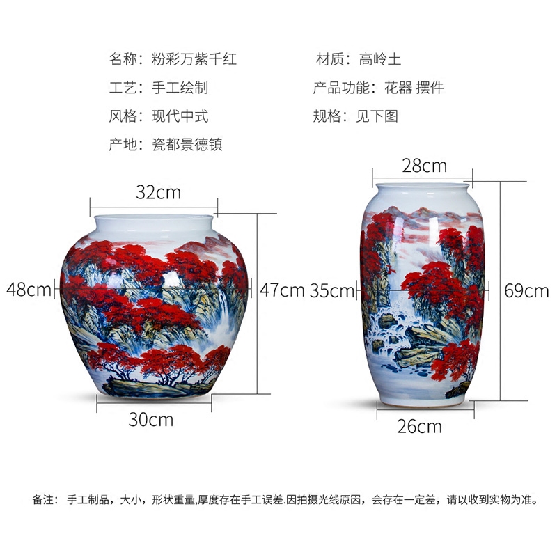 Jingdezhen ceramic quiver hand - made pastel of large vase full the draw cylinder cylinder sitting room adornment is placed