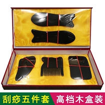 Natural buffalo horn scraping board horn comb-shaped fish-shaped scraping board for whole body cow horn scraping box