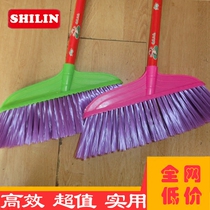 Plastic broom wooden handle broom plastic broom small plastic broom plastic broom plastic dustpan dustpan broom Brown broom