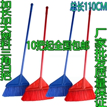 Soft hair broom broom plastic large broom plastic broom wooden floor tile single broom