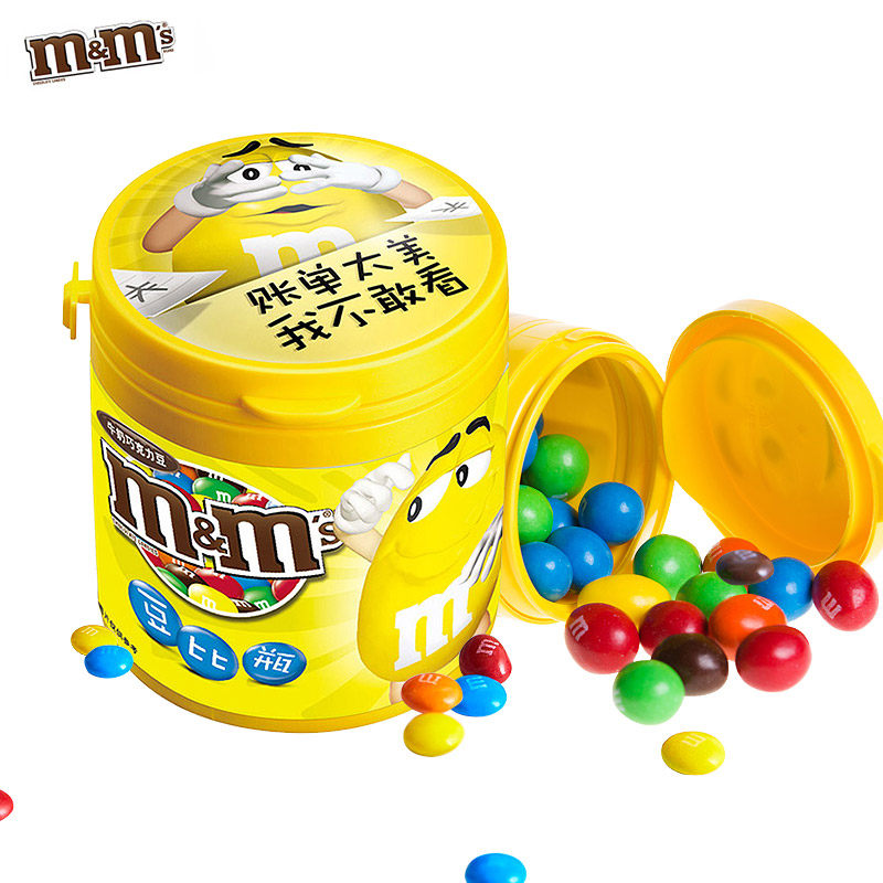 天猫天猫超市德芙巧克力礼盒m豆花生牛奶100g糖果休闲零食