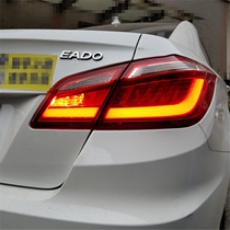 Changan original Yat Ling LED Taillight original modified lamp belt lamp high configuration combination rear lamp support inspection