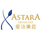 astara爱诗黛菈旗舰店