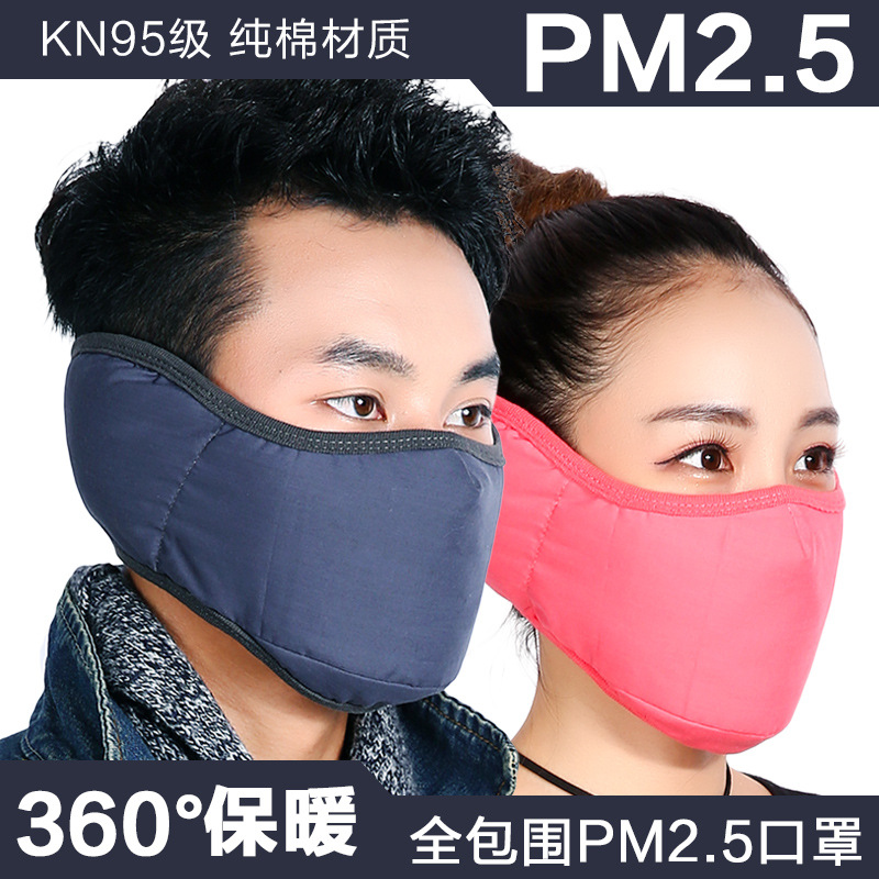 PM2.5加厚护耳罩防尘保暖透气骑行防雾霾防寒风口罩男女冬季潮款产品展示图2