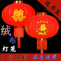 Customized wedding lanterns wedding festive supplies advertising lanterns outdoor decoration flocking cloth red lanterns