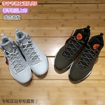 Counter Li Ning Wades way team still 5th generation cloud cushioning nut insole mid-help basketball shoes ABAN017