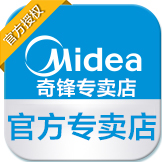 midea美的奇锋专卖店