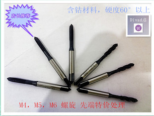 fuji wire tap/tap/stainless steel special grinding coating special treatment/m3/m4/m5/m6/pot/sft