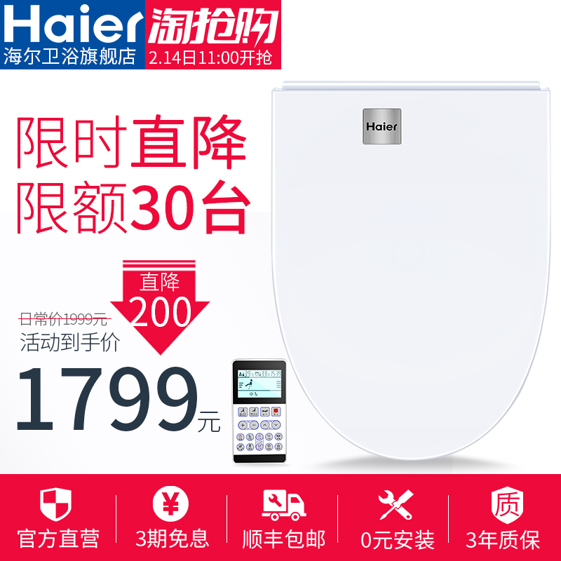 haier/Ͱ158