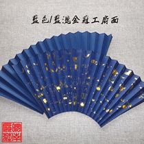 Su Gong fan 9 inch 9 5 inch blue Golden fan hand hand gold thin fan surface
