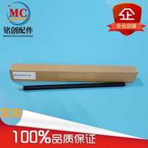 The application of the Canon iR 2520i 2525i 2530i 2535i 2545i 2520 NPG-51 roller