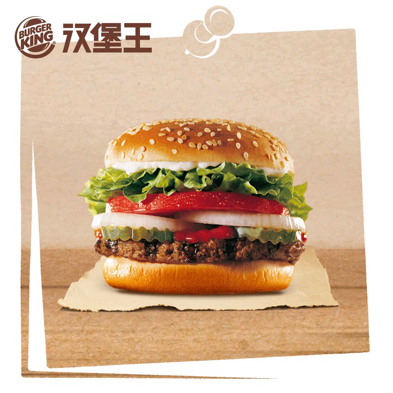汉堡王 薯霸王(大) 单次电子兑换券. 来自墩布省钱线报 - 微博