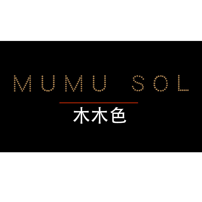 mumusol旗舰店