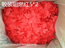 Bar nightclub atmosphere props bulk throw paper colored paper flame retardant colored paper red Blue Paper 5*2