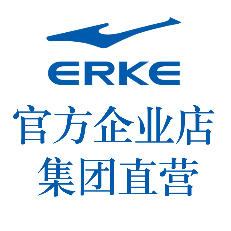 鸿星尔克集团官方企业店