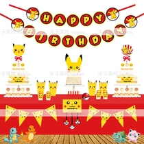 pokemon Pokémon Pikachu boy birthday full moon 100-day banquet Dessert table decoration supplies customization
