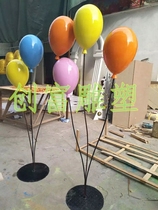 Simulation balloon festival decoration square festival balloon decoration window balloon spot color base modeling customization