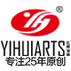 yihuiarts旗舰店