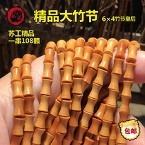Olive core lanyard bamboo joint 6 × 4 single bamboo section high bead olive core accessories necklace men and women sweater chain Su Gong