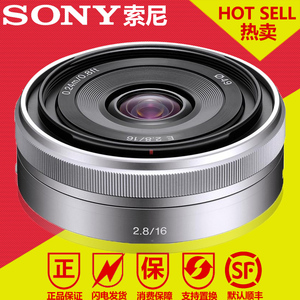 二手95新索尼E16 F2.8 镜头16 2.8 E16 微单定