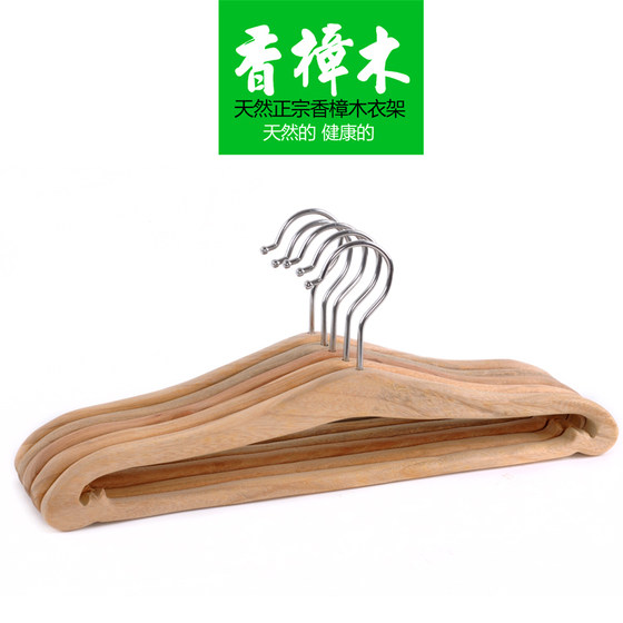 Clothes hanger deodorizing natural camphor wood solid wood non-slip adult men and women suit wide shoulder hanger dual-purpose
Clothes hanger deodorizing natural camphor wood solid wood non-slip adult men and women suit wide shoulder hanger dual-purpose