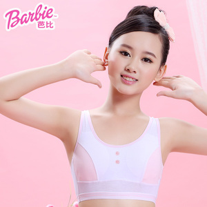少女<em>文胸</em>发育期<em>青春期</em>中学生<em>胸罩</em>芭比无<em>钢圈</em>小
