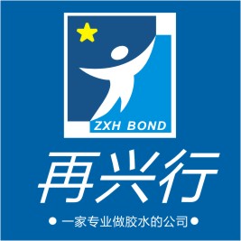 再兴行办公用品专营店