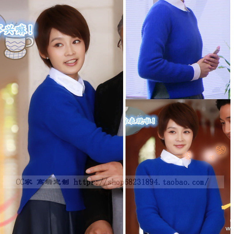 幸福归来李沁鱼幼薇明星同款深蓝色羊毛毛衣什么牌子