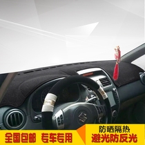 Changan Suzuki New Old Tianyi Shangyue sxx4 Ruiqi Instrument Panel Interior Modification of Light-proof Sunshine Protection Pad
