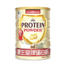 Yuanshengtang brand protein powder 500g cans