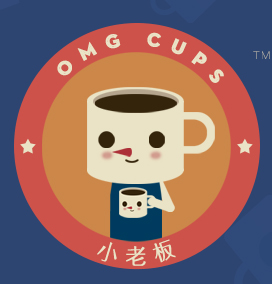 小老板omgcups
