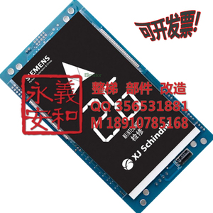 维修西继迅达 西门子电梯 SCH5600-04J 液晶