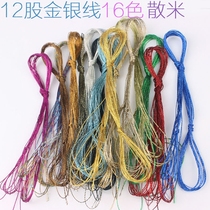 12 strands of gold and silver thread gold and silver strands colored metal color braided thread handmade diy hand cord thread