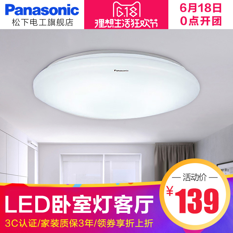 ledHHLA1630CB