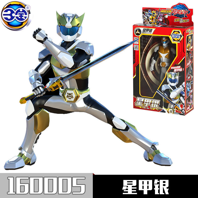 正版三宝神兽金刚玩具3超变星甲星甲斗神战神天马五合体变形玩具
