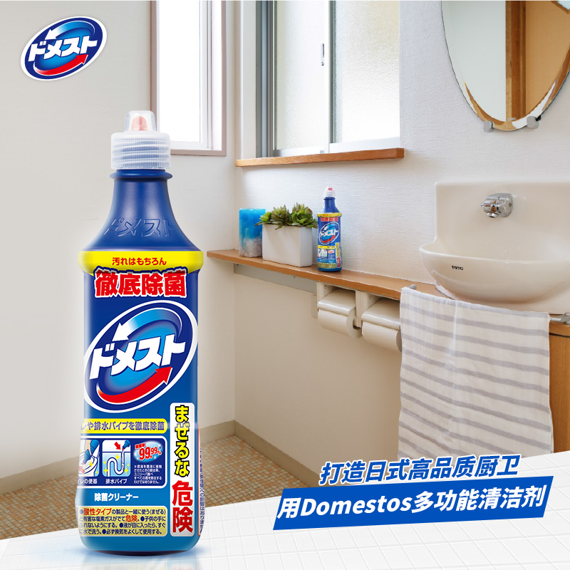 日本进口Domestos多功能除菌清洁剂/洁厕剂500ml*2厨房清洗剂去污-tmall.hk天猫国际产品展示图1