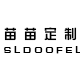 苗苗定制SLDOOFEL