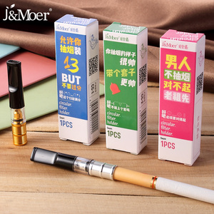 J&Moer烟嘴过滤器清肺循环型可清洗香菸吸烟过滤嘴男士烟头净烟器