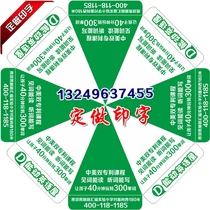 Active English Umbrella Training Institution Advertising Umbrella Outdoor Activities