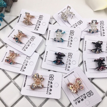 Korean version of the headdress hair accessories mini small grab clip bangs clip set with diamonds Small claw clip top clip 2 yuan store supply