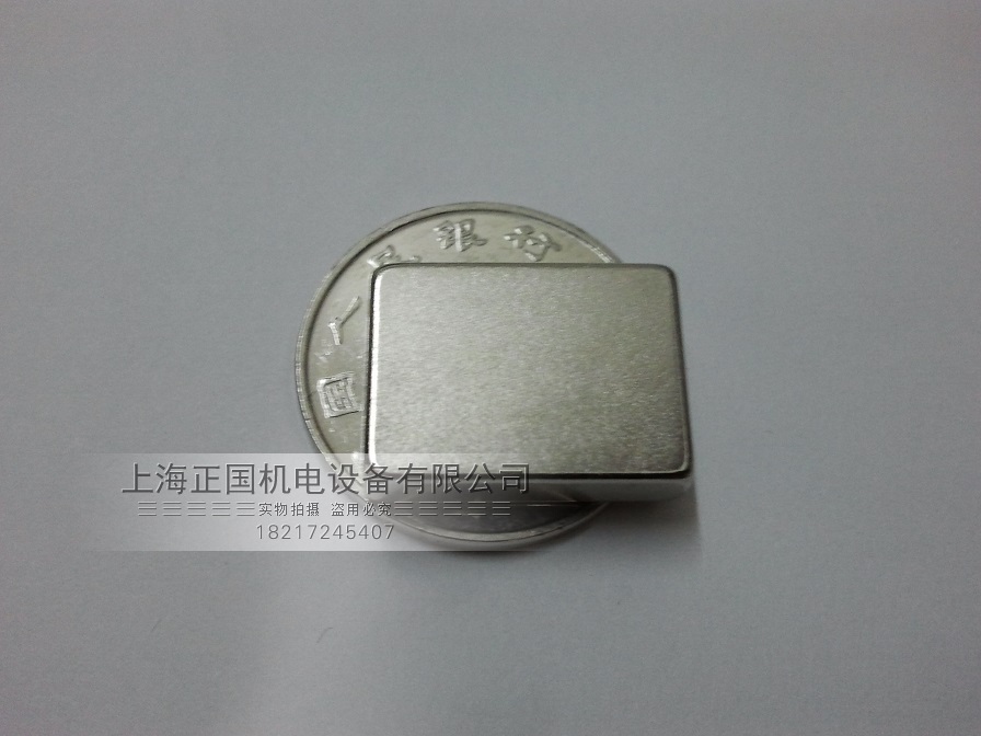 Strong Magnetic 20x15x5mm NdFeB Strong Magnet Magnetic Steel Magnet Rectangle F20*15*5mm