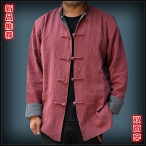 Tang suit Chinese style mens cotton and linen coat double-faced mens middle-aged Chinese fathers casual loose tunic coat