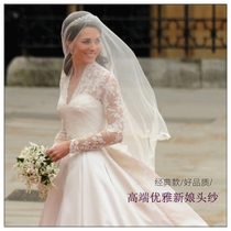 Classic high-end princess with the same bridal veil Wedding accessories Milky white bridal lace soft yarn veil