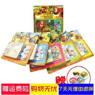 玩具 熊出没之环球大冒险卡通拼图 6册套装 光头强游戏棋玩具3-5-6-7