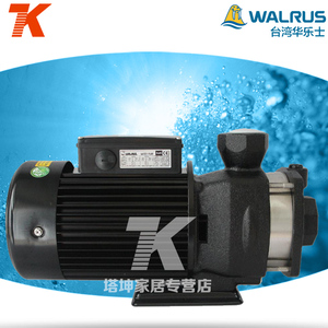 台湾华乐士水泵TPH8T4K卧式机床泵循环冷却