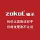 zokol旗舰店