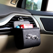 Car air outlet storage bag car hanging bag car car bag multi-function storage box storage bag female