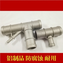 Suitable for Roewe 550 750 MG MG6 MG7 water pipe joint Water pipe three-way water pipe three-way four-way