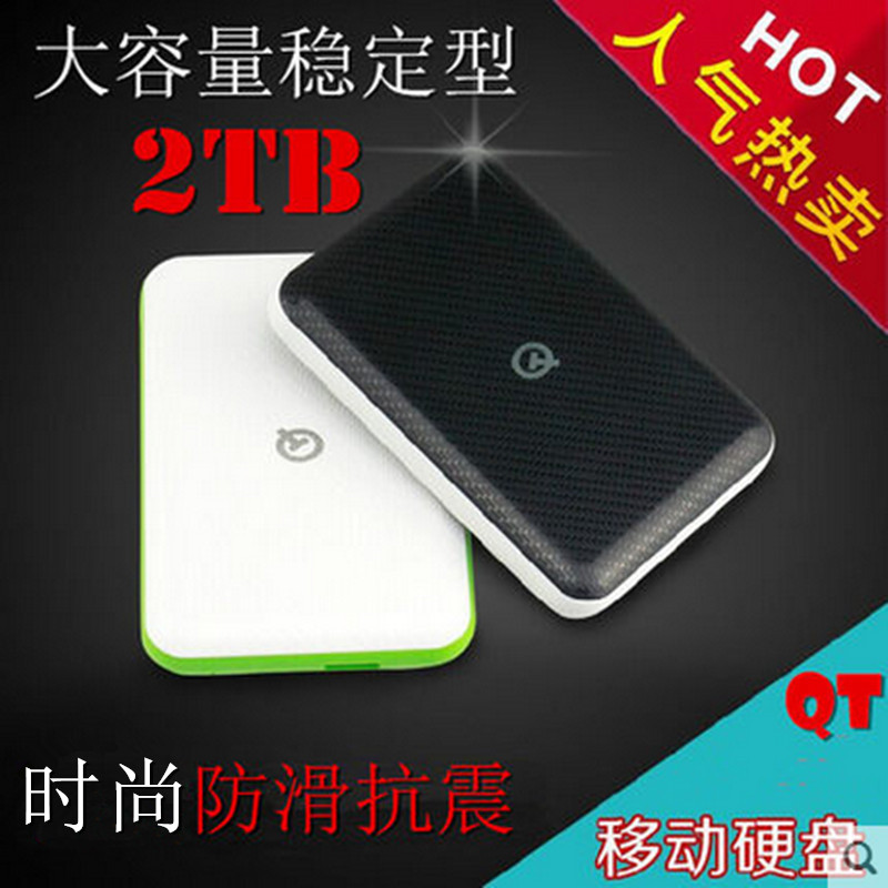 移动硬盘2t 兼容mac 1t玩客云 USB3.0 高速抗震3T4T5T到送硅胶套 Изображение 1 移动硬盘2t 兼容mac 1t玩客云 USB3.0 高速抗震3T4T5T到送硅胶套 Изображение 1
